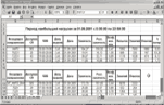 ������� � MS Excel (����������� ���), ���� ��� ����������
